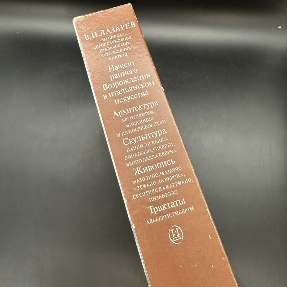 Книга 