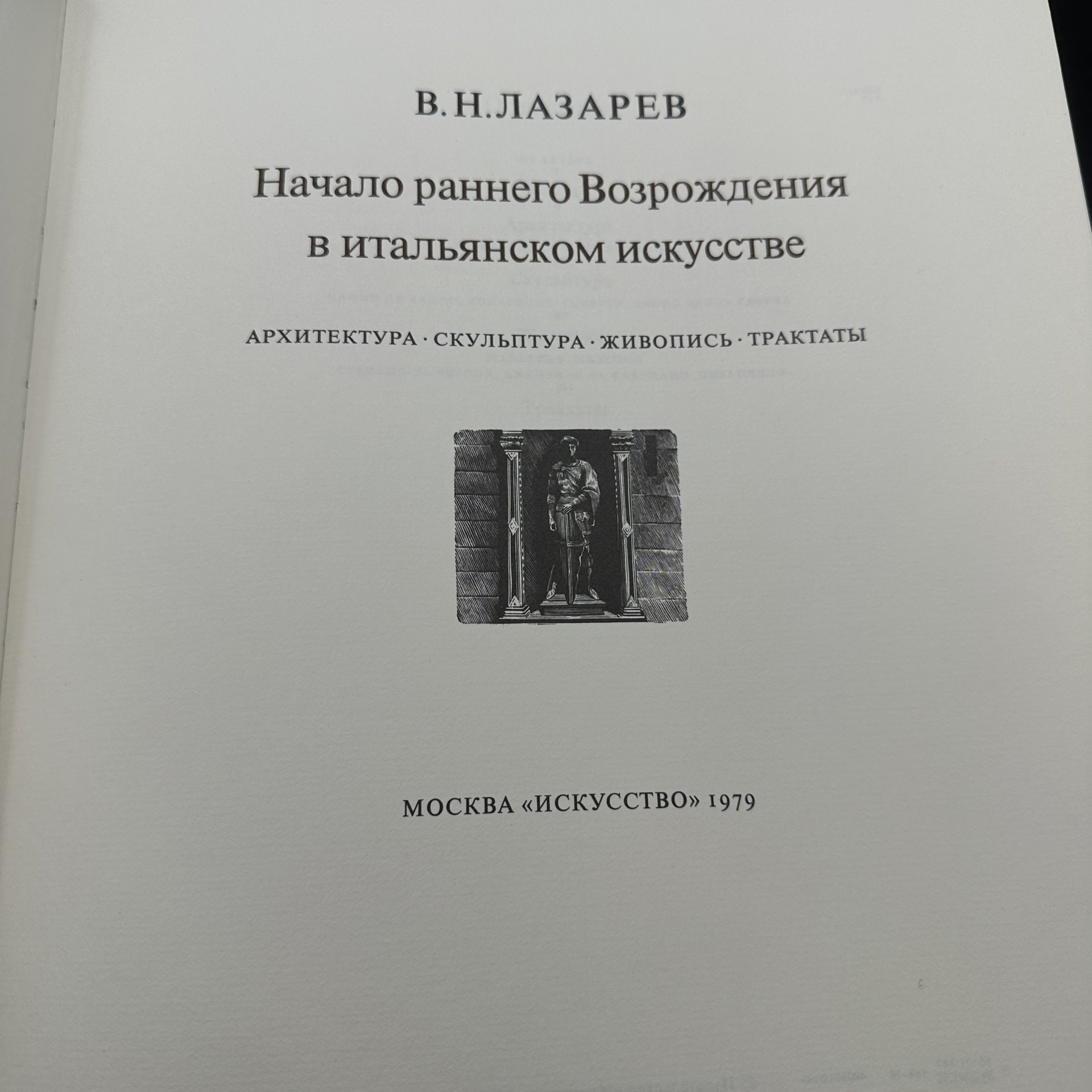 Книга 