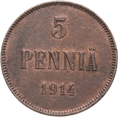 купить 5 пенни (pennia) 1914 Российская Финляндия
