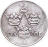 Купить Швеция 2 эре (ore) 1945