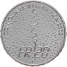 Купить Швейцария 20 франков 2003 "Чемпионат мира по горнолыжному спорту" в капсуле