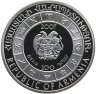Купить Армения 100 драмов 2007 "Знаки зодиака - Водолей" в футляре