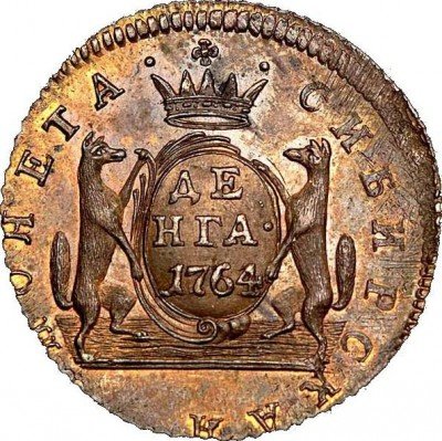 купить денга 1764 года новодел
