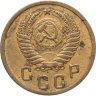 Купить 2 копейки 1952