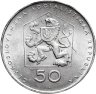 Купить Чехословакия 50 крон (korun) 1971  "50 лет Коммунистической партии Чехословакии"