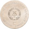 Купить Германия (ГДР) 5 марок 1990 "100 лет со дня рождения Курта Тухольского"