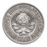 Купить 10 копеек 1924