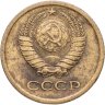 Купить 1 копейка 1964