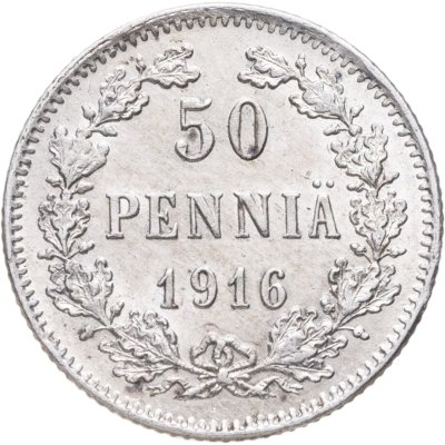 купить 50 пенни (pennia) 1916 S Российская Финляндия
