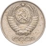 Купить 10 копеек 1961, Федорин №125а "Без луча"