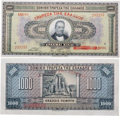 купить Греция 1000 драхм 1926