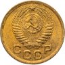 Купить 1 копейка 1950