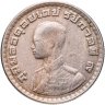 Купить Таиланд 1 бат (baht) 1962