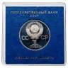 Купить 1 рубль 1982 Proof 60 лет образования СССР в футляре, новодел