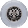Купить 1 рубль 2010 СПМД Танковые войска эмблема, с сертификатом