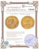 Купить Византийская Империя, Император Константин VIII, 1025-1028 гг., Гистаменон номизма.
