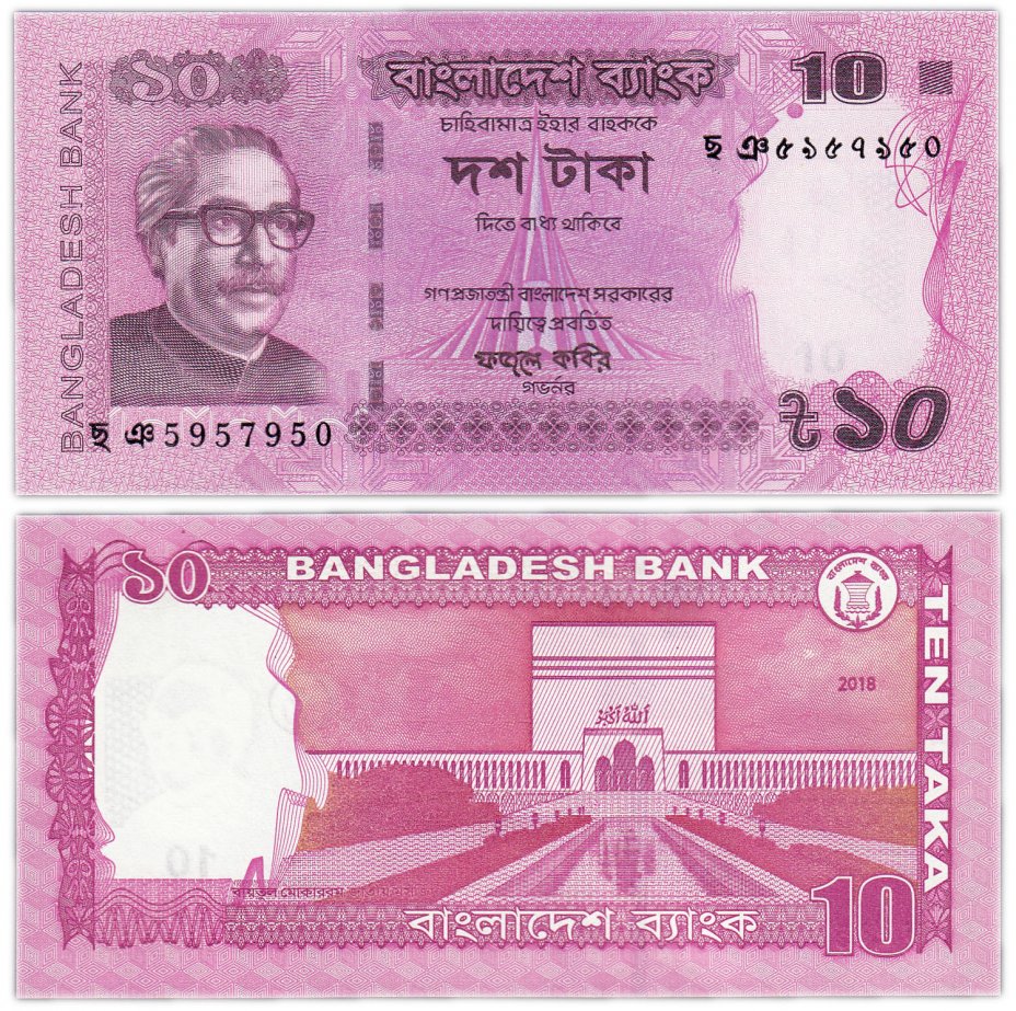 купить Бангладеш 10 така 2018 (Pick 54i)