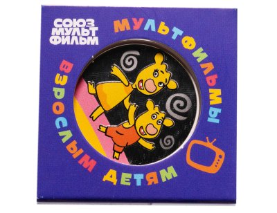 купить Памятная медаль ГОЗНАК 2024 "Мультфильмы нашего детства - Оранжевая корова"