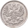 Купить 5 копеек 1911 СПБ-ЭБ