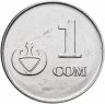 Купить Кыргызстан 1 сом 2008