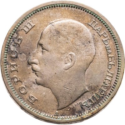 купить Болгария 50 левов 1943