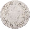 Купить Египет 1 гирш (кирш, qirsh) 1912 (1327 г.Х., 4 год правления)
