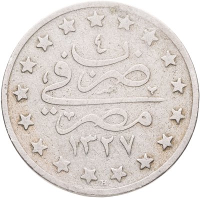 купить Египет 1 гирш (кирш, qirsh) 1912 (1327 г.Х., 4 год правления)