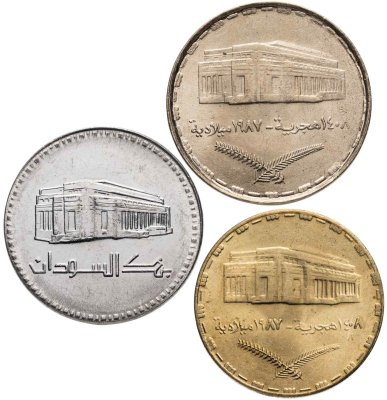 купить Судан набор монет 1987-1989 (3 штуки)