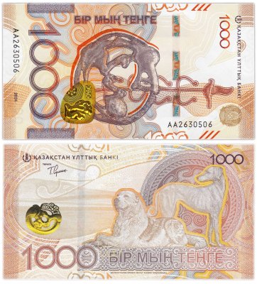 купить Казахстана 1000 тенге 2024 (2025) Сакский Стиль