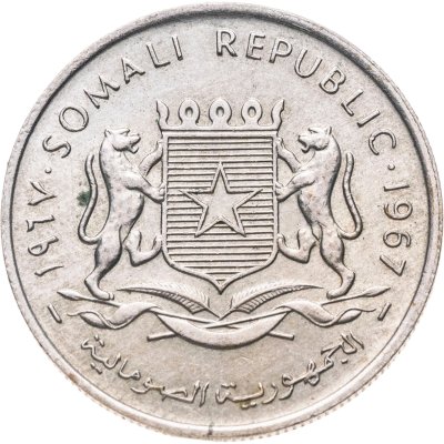 купить Сомали 50 чентезимо (centesimi) 1967