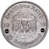 Купить Германия (Третий Рейх) 5 рейхсмарок 1935 "1 год нацистскому режиму, Гарнизонная церковь в Потсдаме"