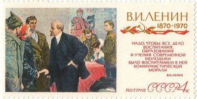 Купить 1970. В.И.Ленин в произведениях советских художников -По карт. А.Широкова   №3847