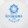 Купить Пара чайная формы "французской рамкой ручка" с декором в виде ромашек на градиентном жёлто-охристом фоне, фарфор, роспись, крытье, золочение, Фабрика И.Е. Кузнецова на Волхове, Российская империя, 1900-1917 гг.