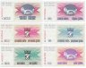 Купить Набор Босния и Герцеговина 1992 года (10, 25, 50, 100, 500 и 1000 динар) 6 штук