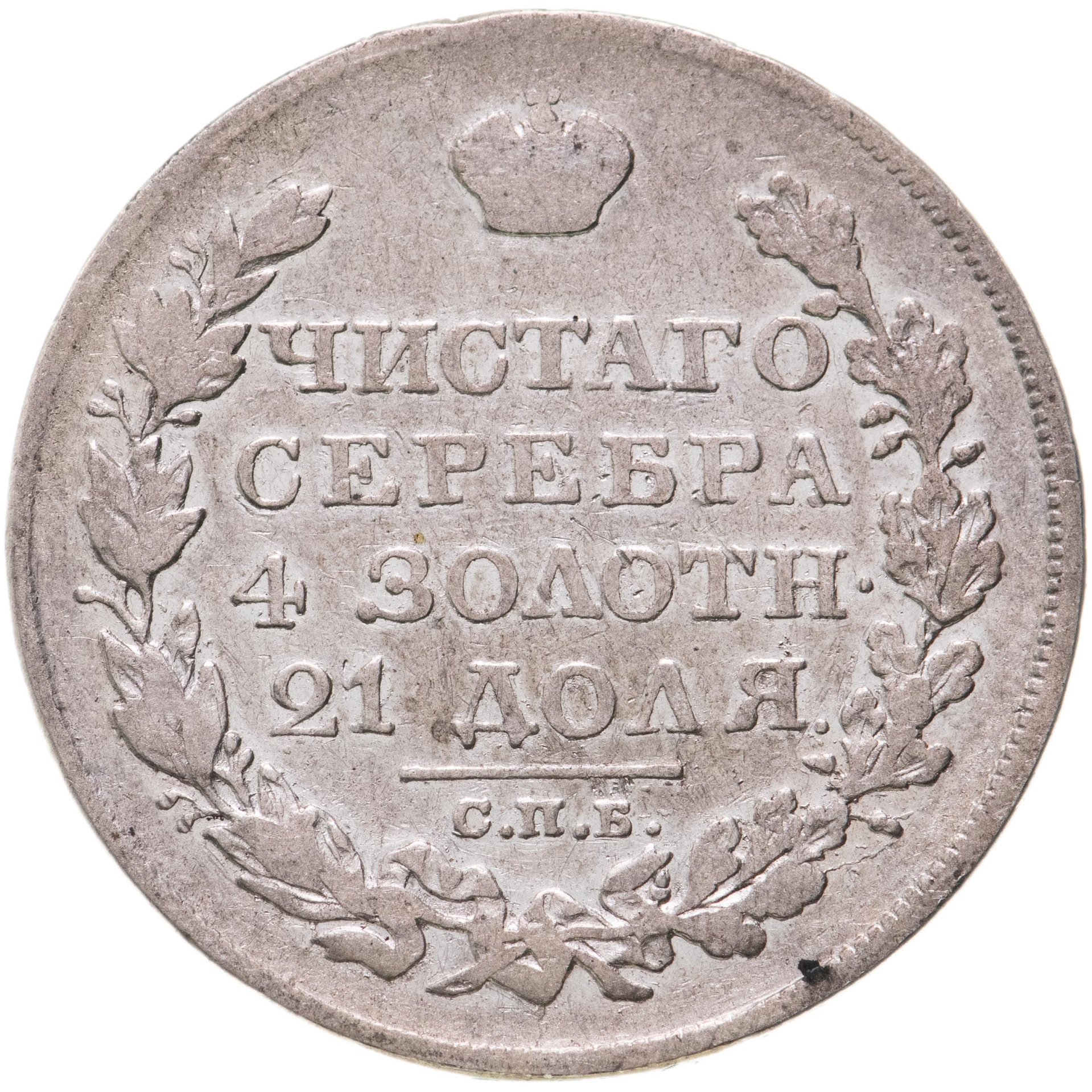 Дорого покупаем любые ценные советские монеты
