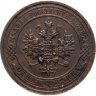 Купить 1 копейка 1915