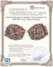 Купить Византийская империя, Константин IV, 668-685 годы, Декануммий.