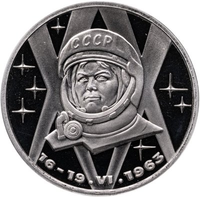 купить 1 рубль 1983 Proof "20 лет полета Терешковой в космос " ( Новодел )