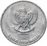 Купить Индонезия 25 рупий (rupiah) 1991-1996, случайная дата