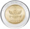 Купить Папуа - Новая Гвинея 2 кина 2008 "35 лет Банку Папуа Новой Гвинеи"
