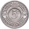 Купить Нидерландские Антильские острова 5 центов (cents) 1990
