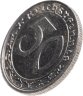 Купить Германия (Третий Рейх) 50 рейхспфеннигов (reichspfennig) 1939, знак монетного двора J -Гамбург