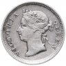 Купить Гонконг 5 центов (cents) 1892