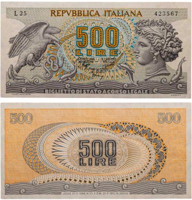 купить Италия 500 лир 1970