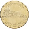 Купить Гибралтар 5 фунтов (pounds) 2010