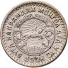Купить Монголия 10 мунгу 1945