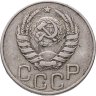 Купить 20 копеек 1944