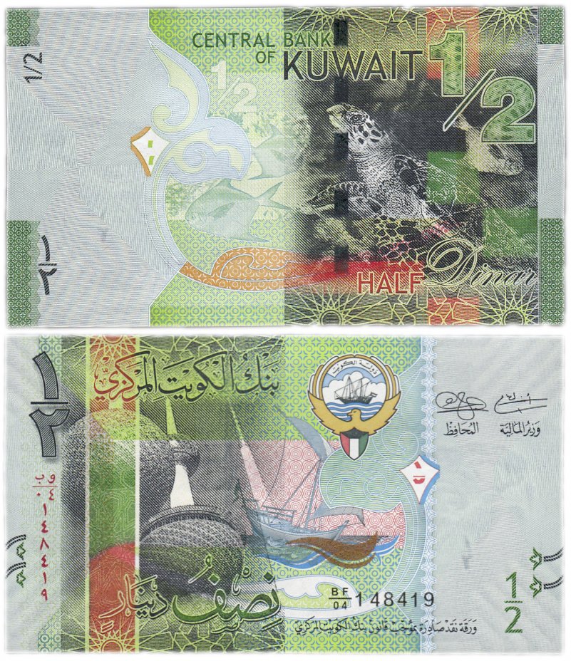 купить Кувейт 1/2 динара 2014 (Pick 30)