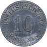 Купить Германия (Кассель) нотгельд 10 пфеннигов 1917