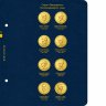 Купить Альбом  Albo Numismatico для памятных монет США «Президенты» (1 доллар). Серия «standard»